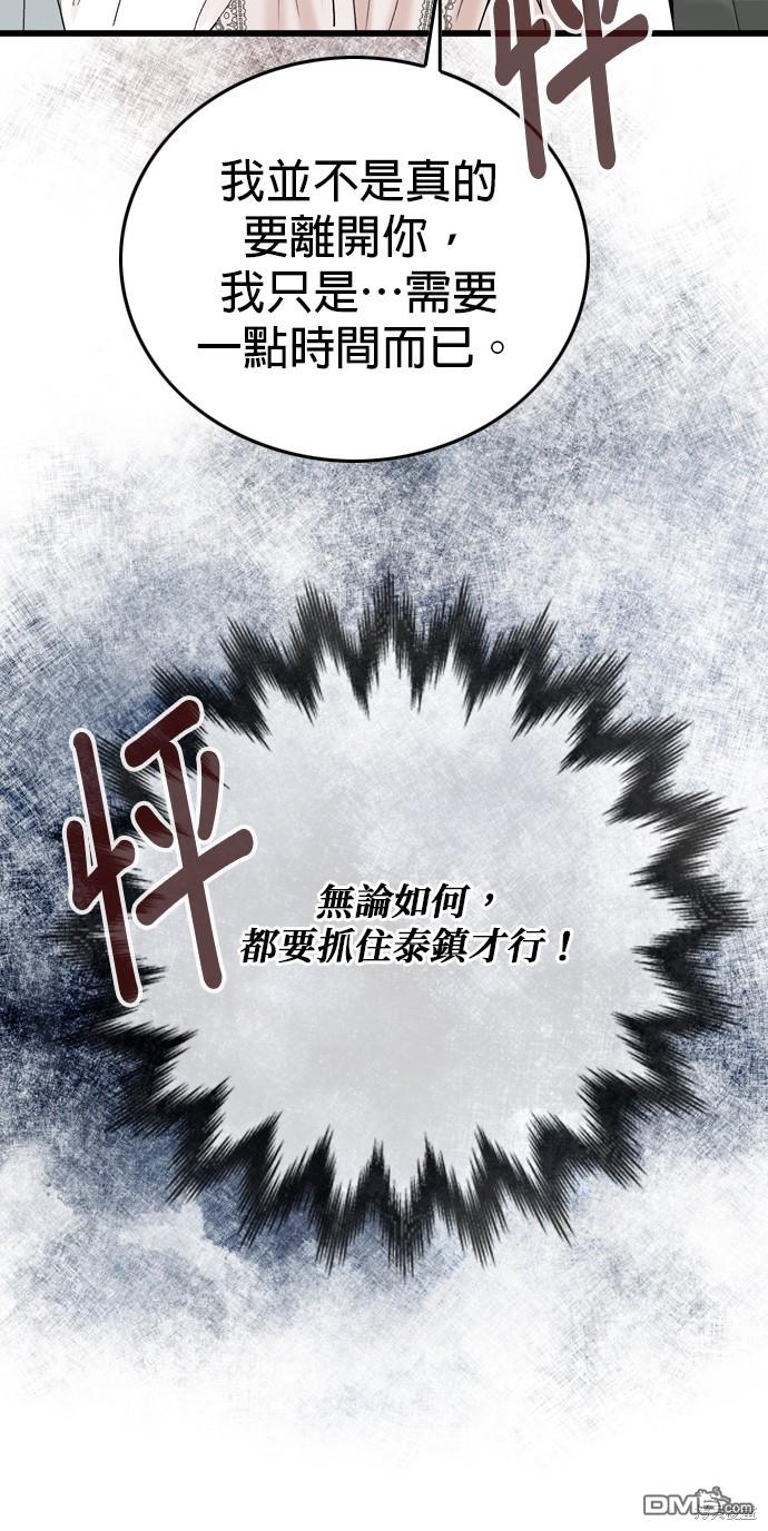 第106话28