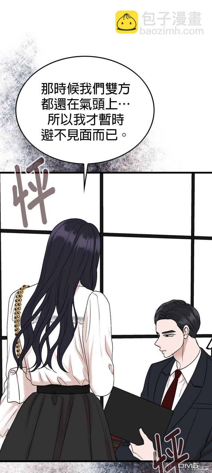 第106话29