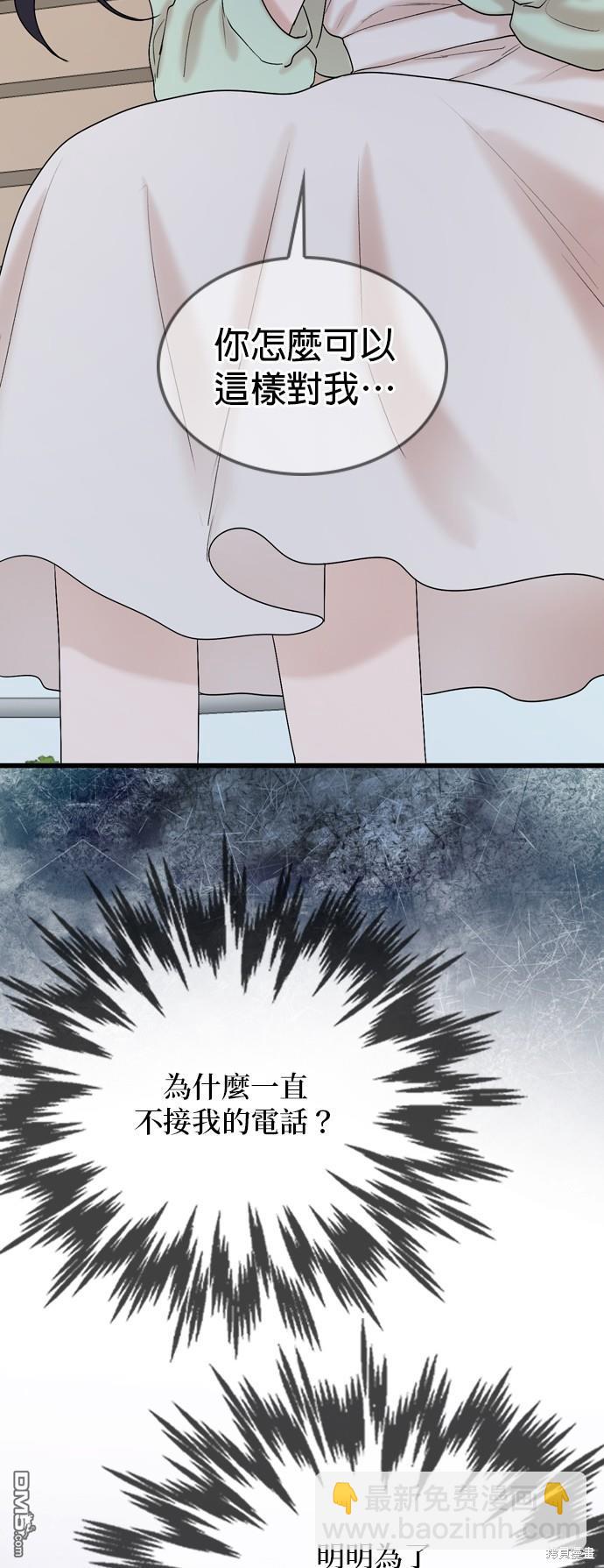 第106话3