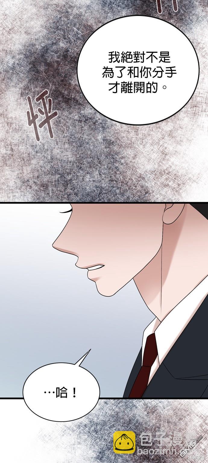 第106话30