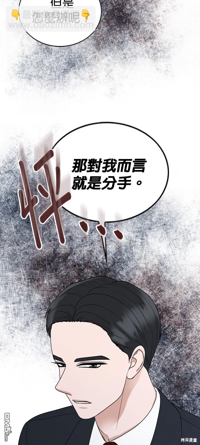 第106话32