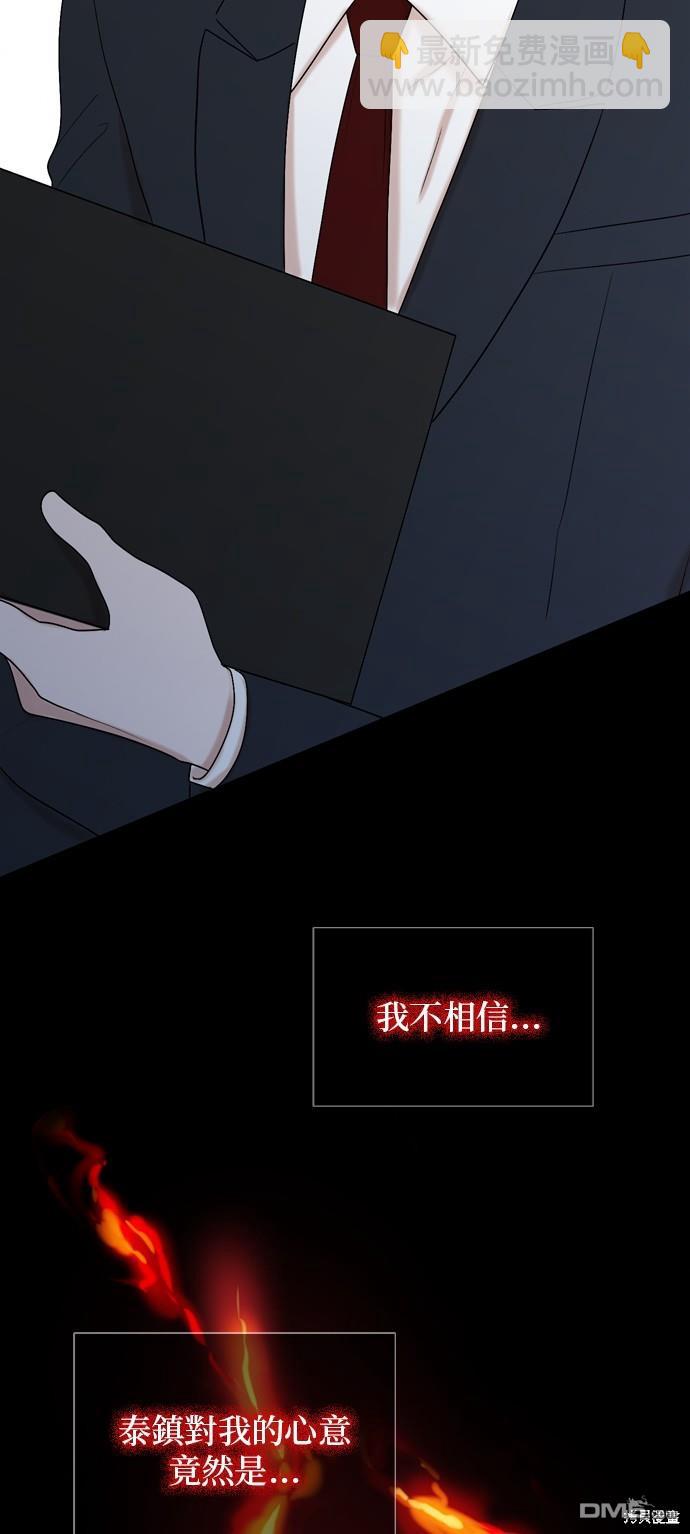 第106话33