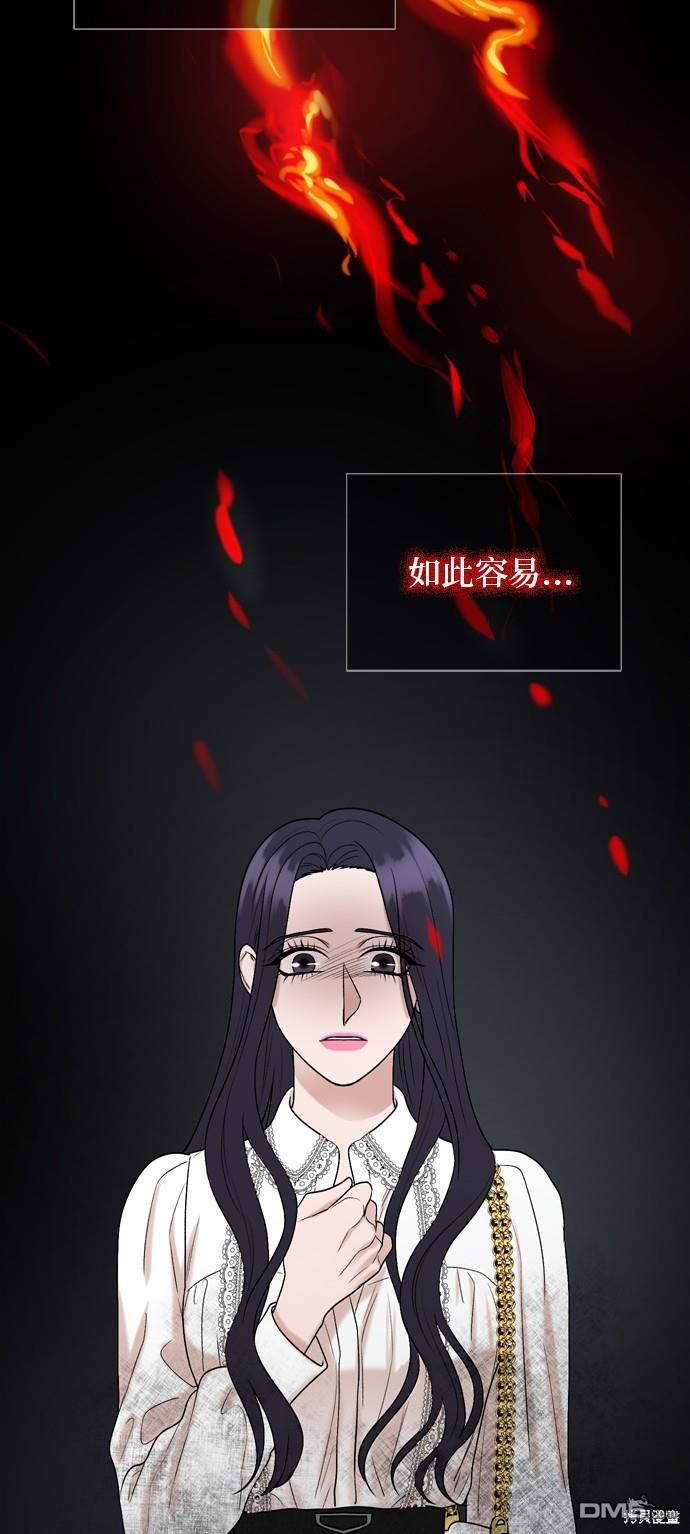 第106话34