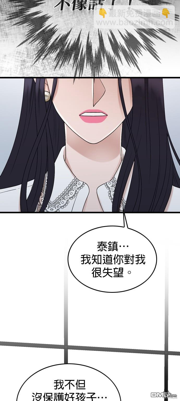 第106话38