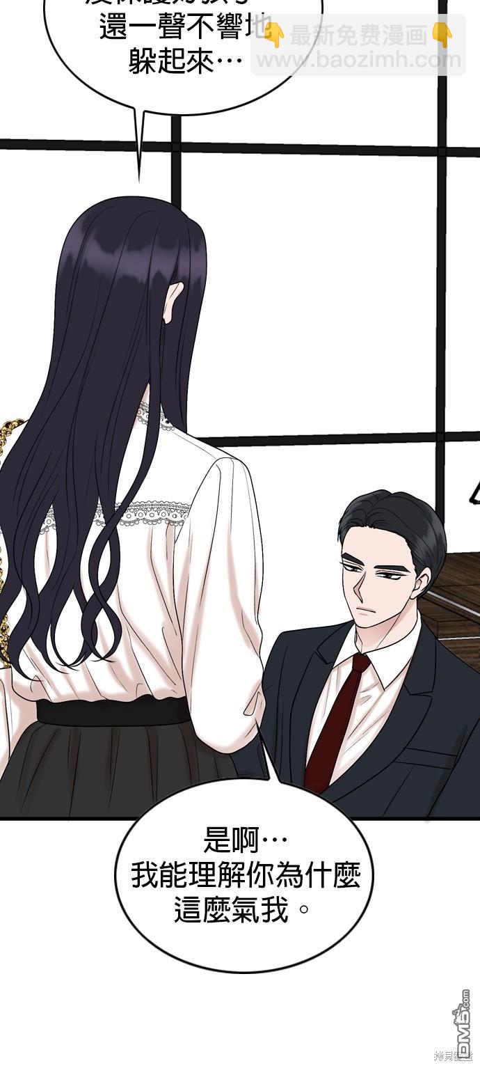 第106话39