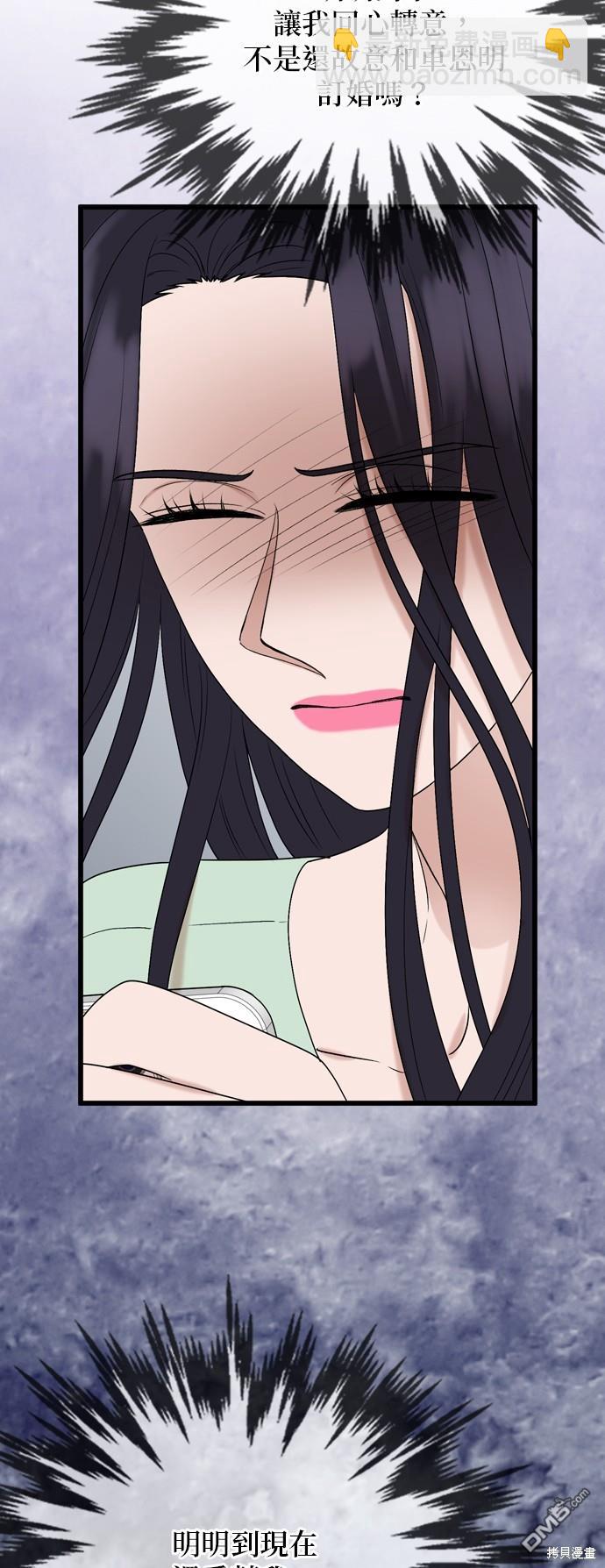第106话4