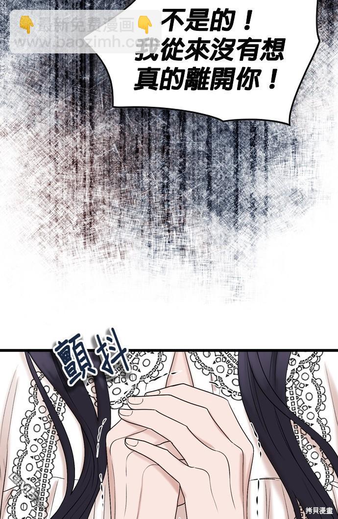 第106话41