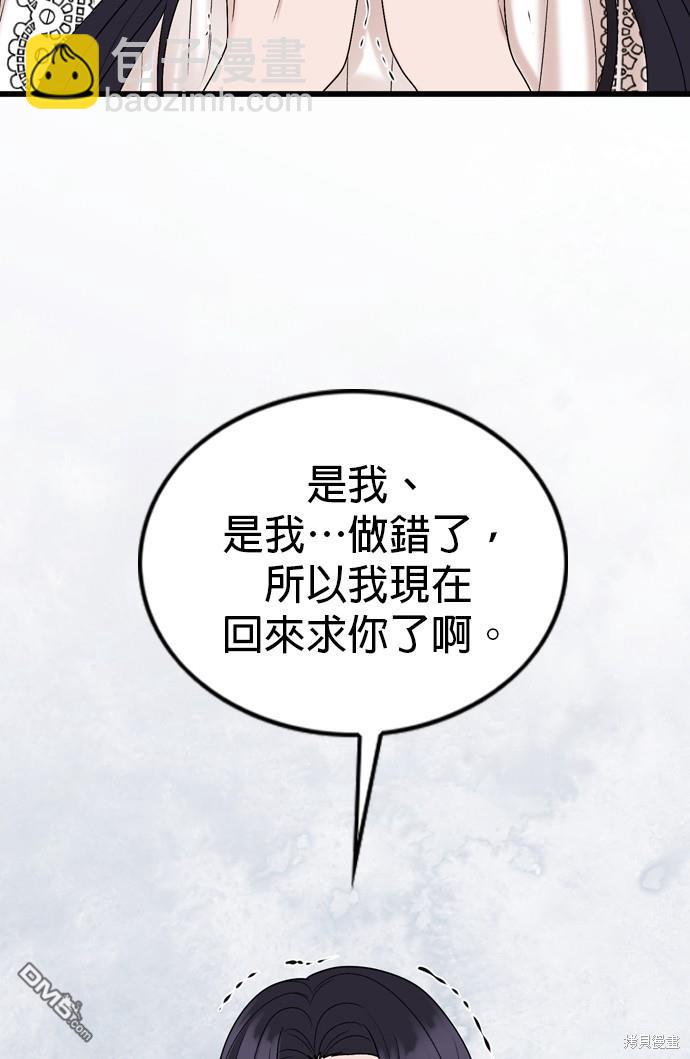 第106话42