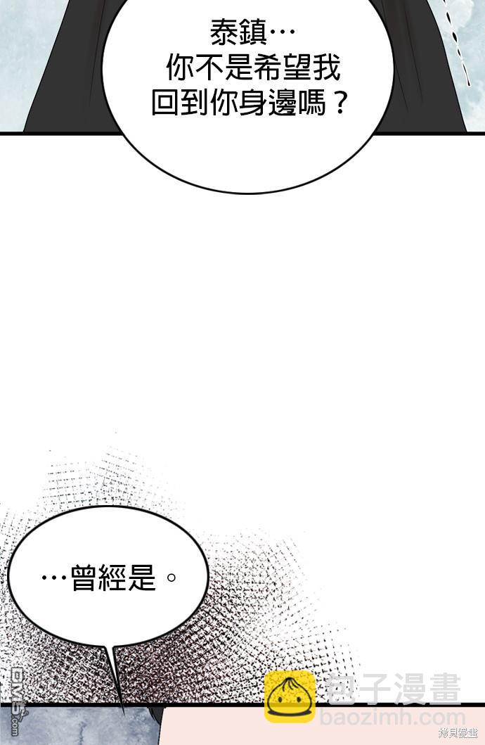 第106话44