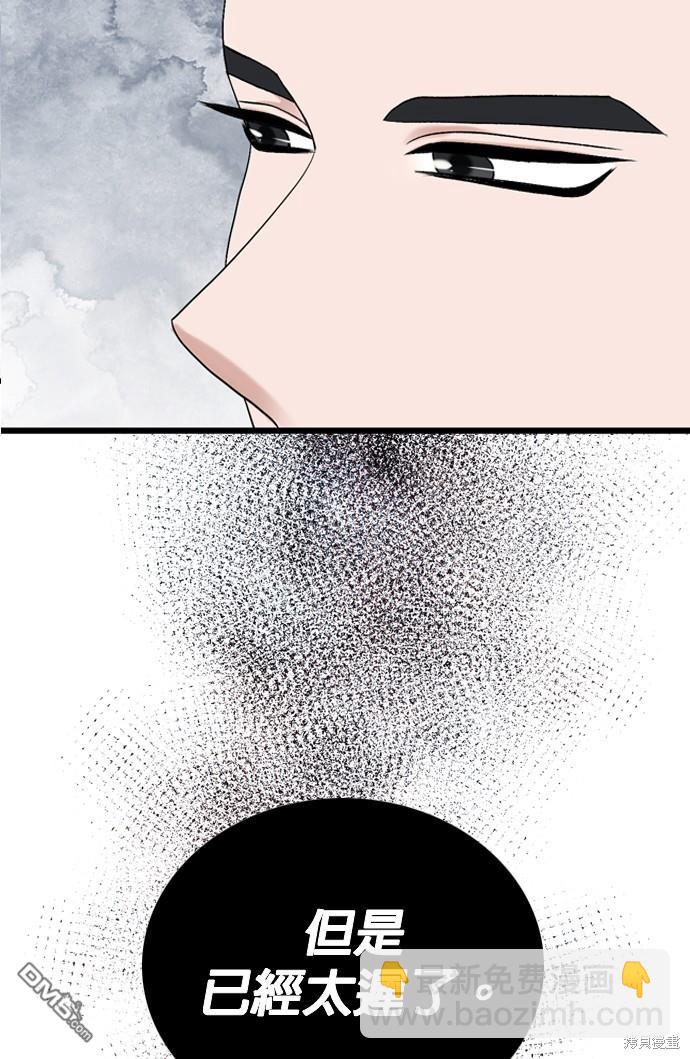第106话45