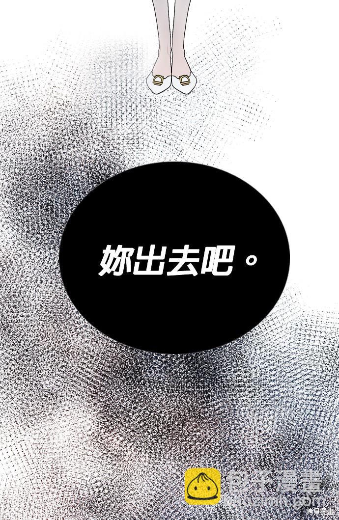 第106话51