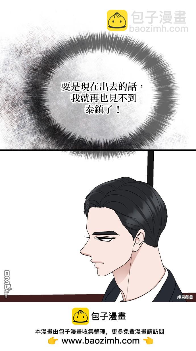 第106话53