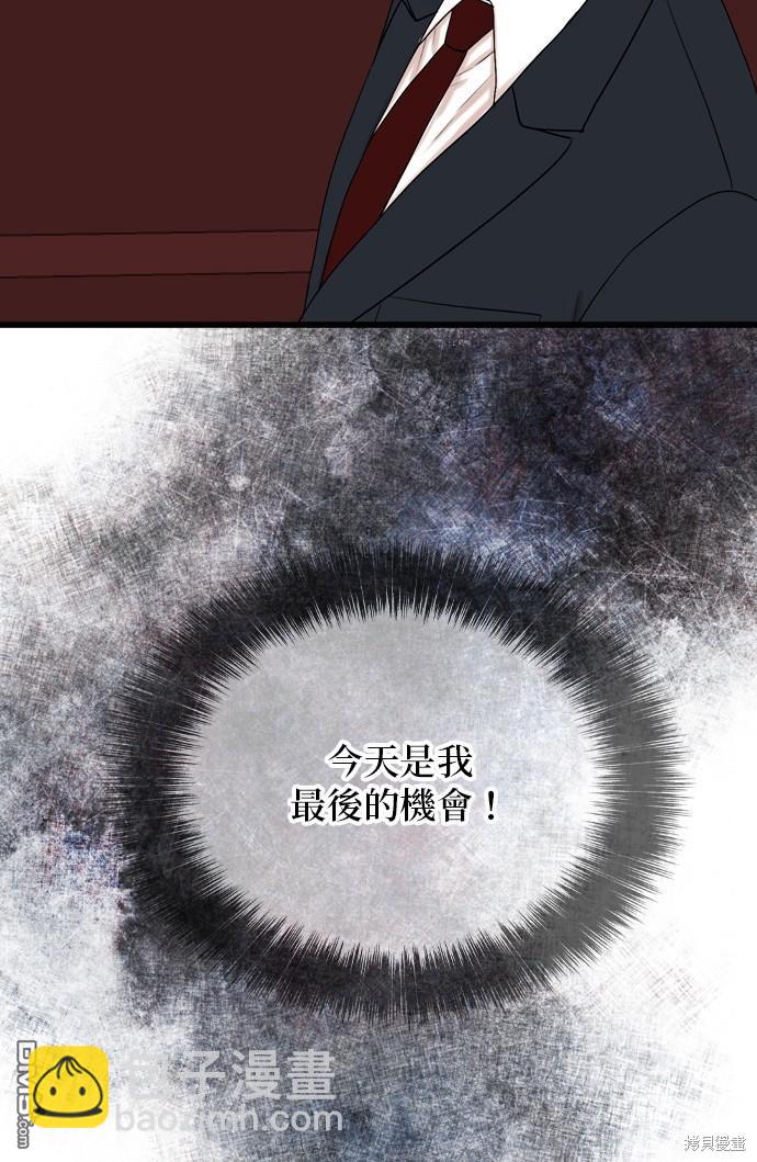 第106话54