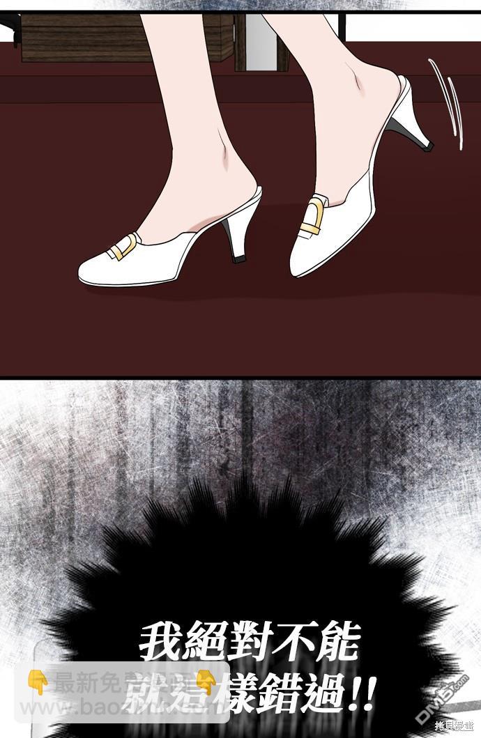 第106话55