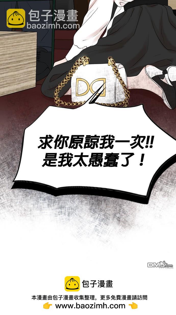 第106话57