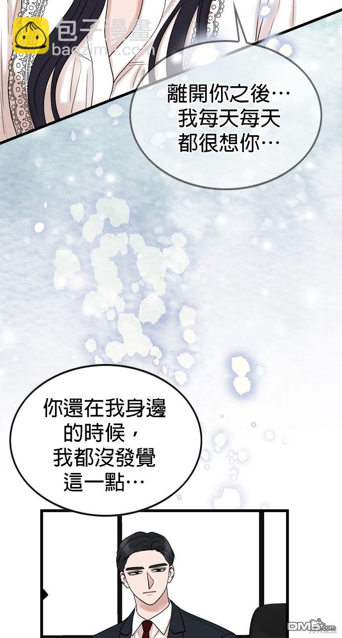 第106话59
