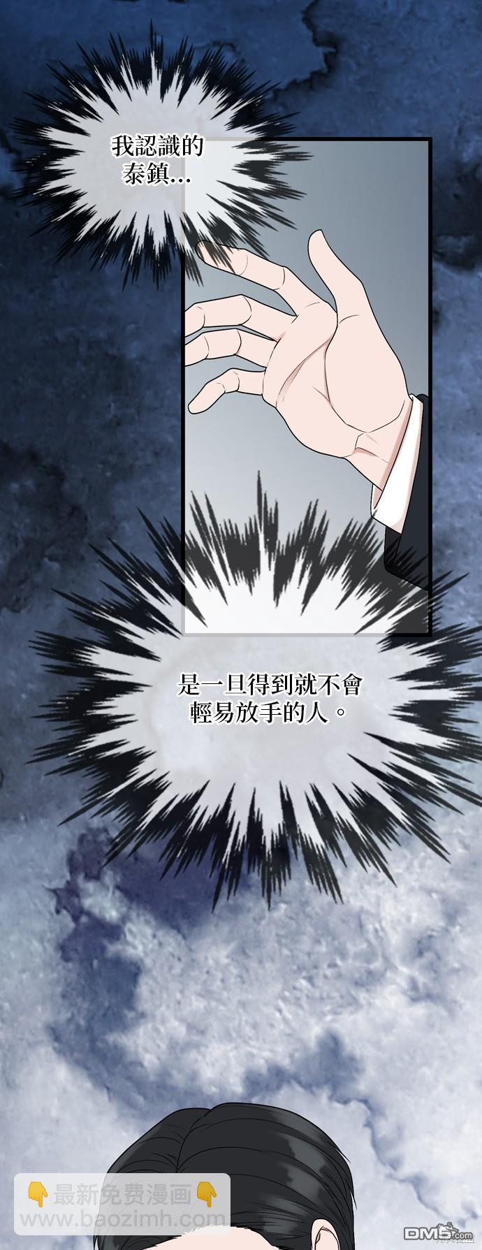 第106话6