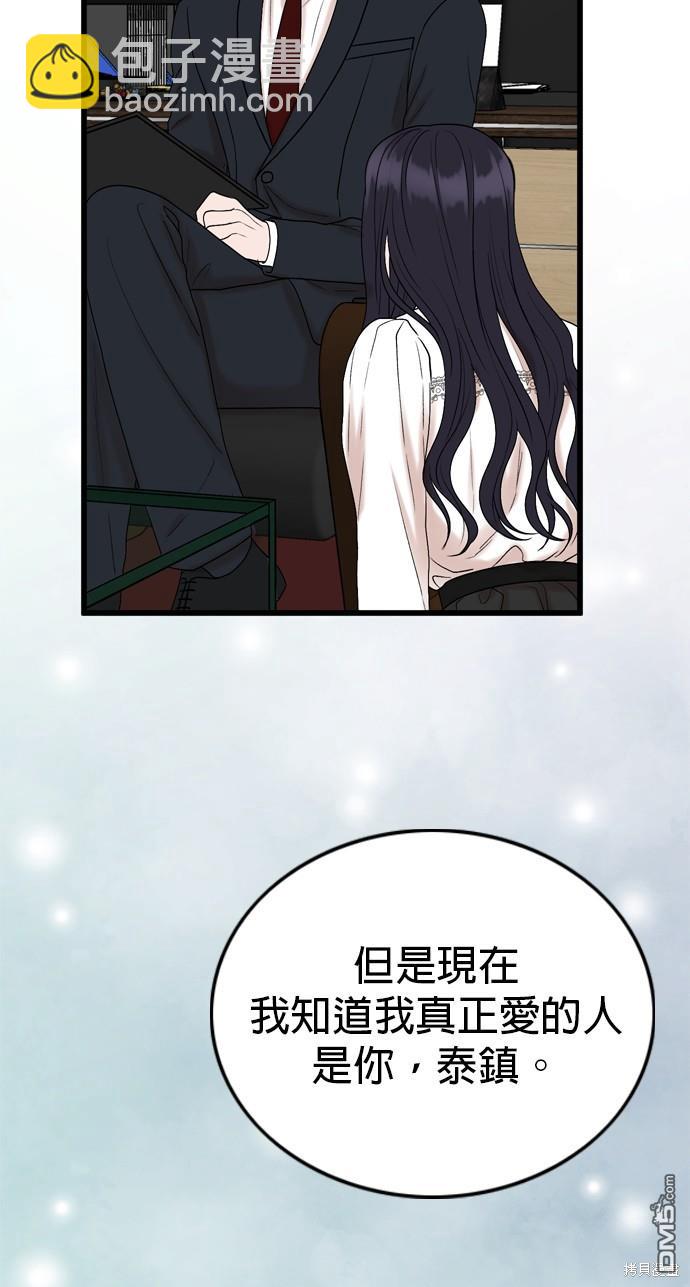 第106话60
