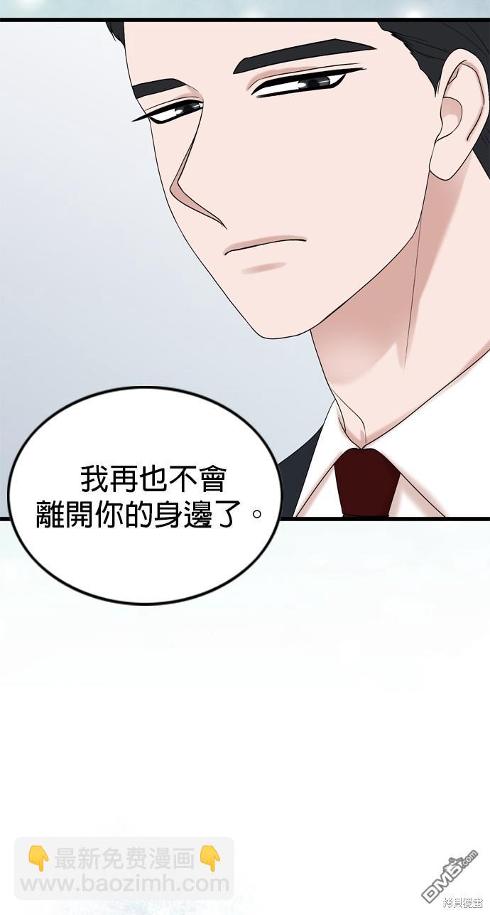 第106话61