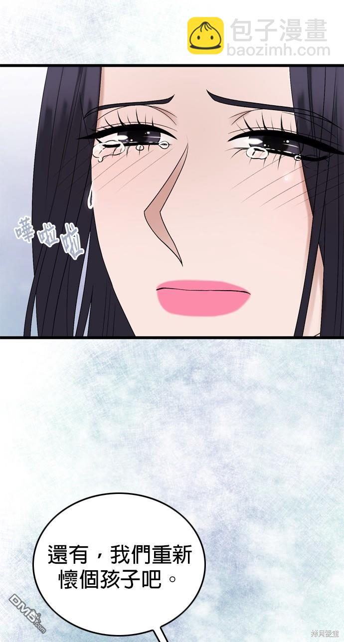 第106话62
