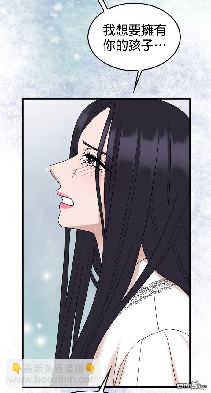 第106话63