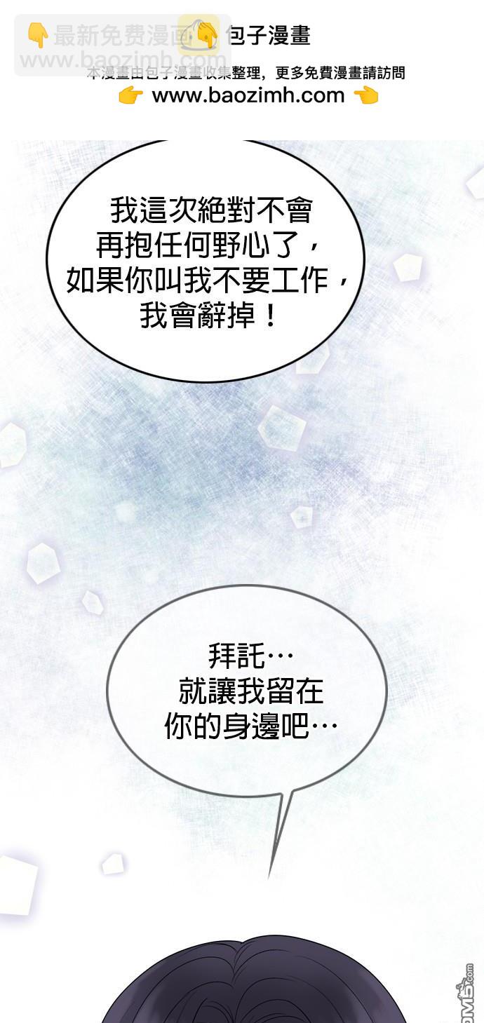 第106话64