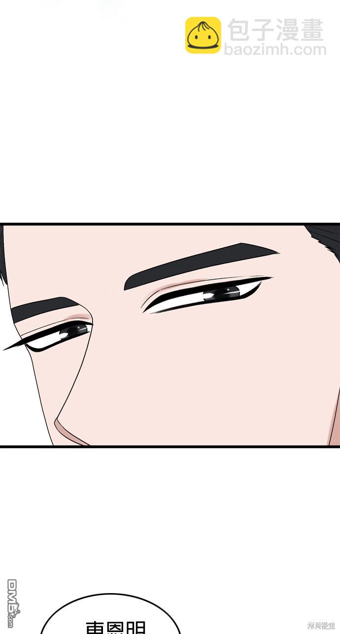 第106话66