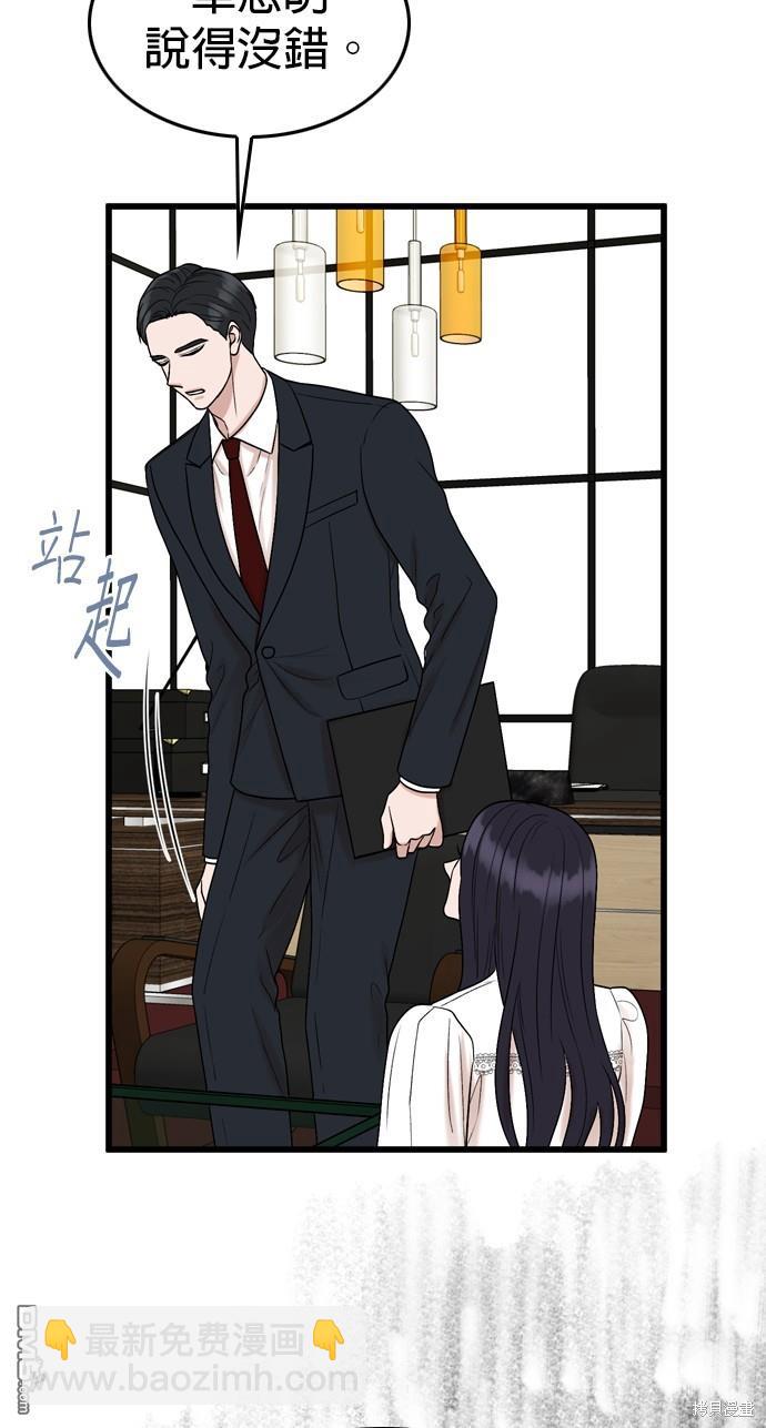 第106话67