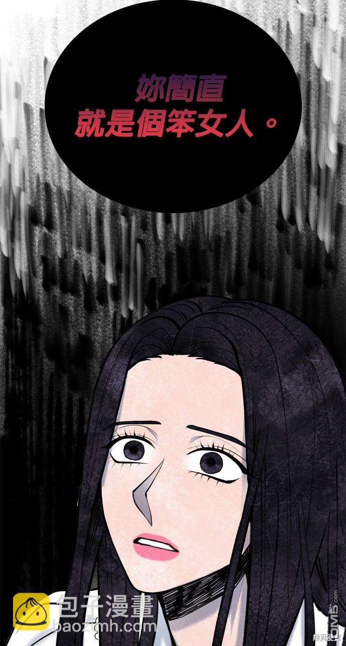 第106话68