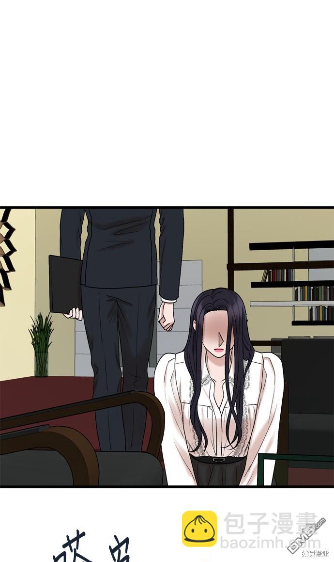 第106话70