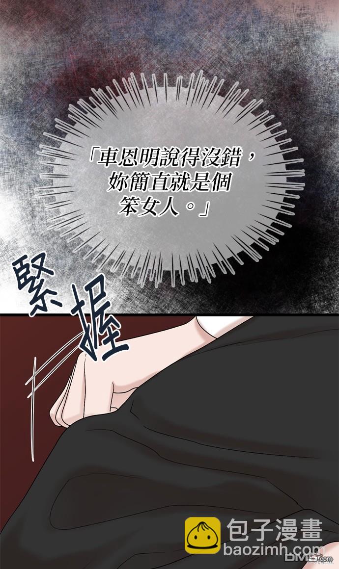 第106话73