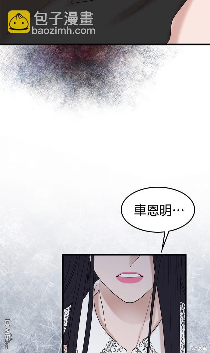 第106话74