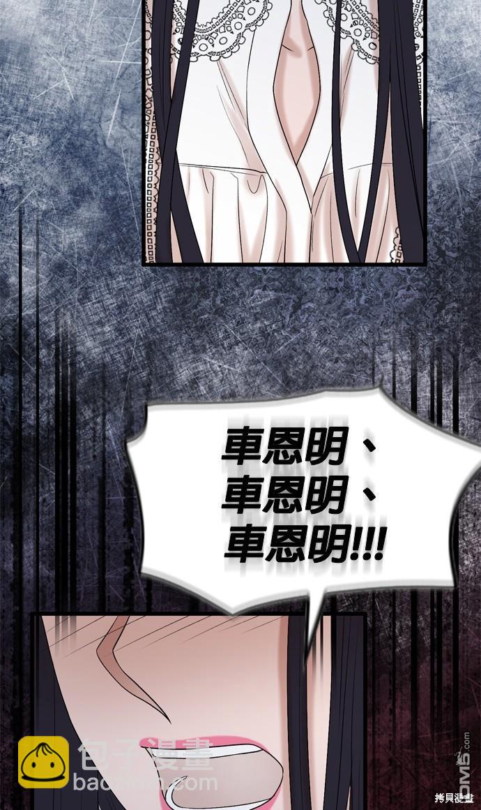 第106话75
