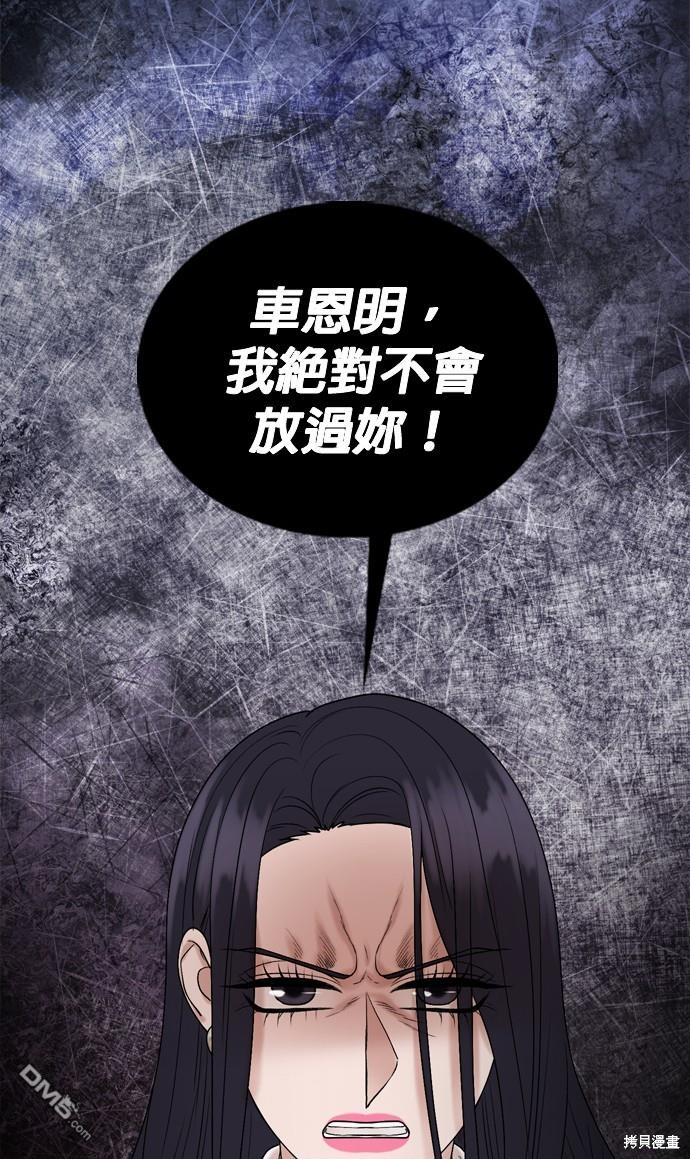 第106话78