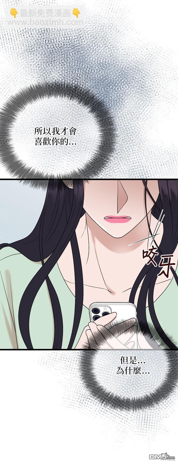 第106话8