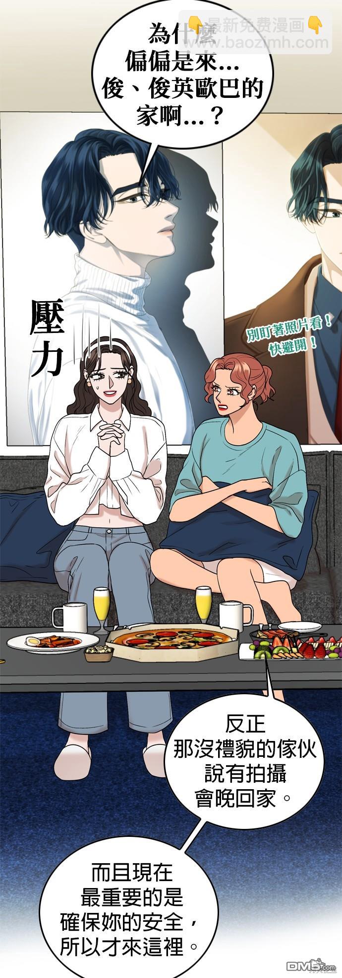 第107话10