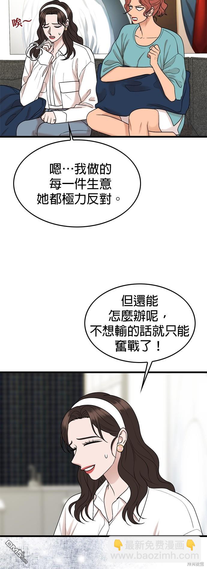 第107话13