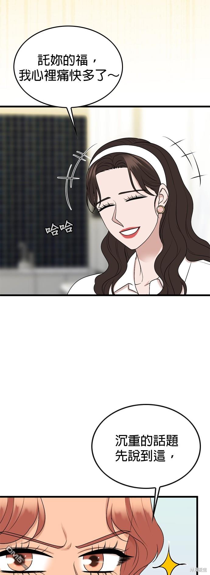 第107话16