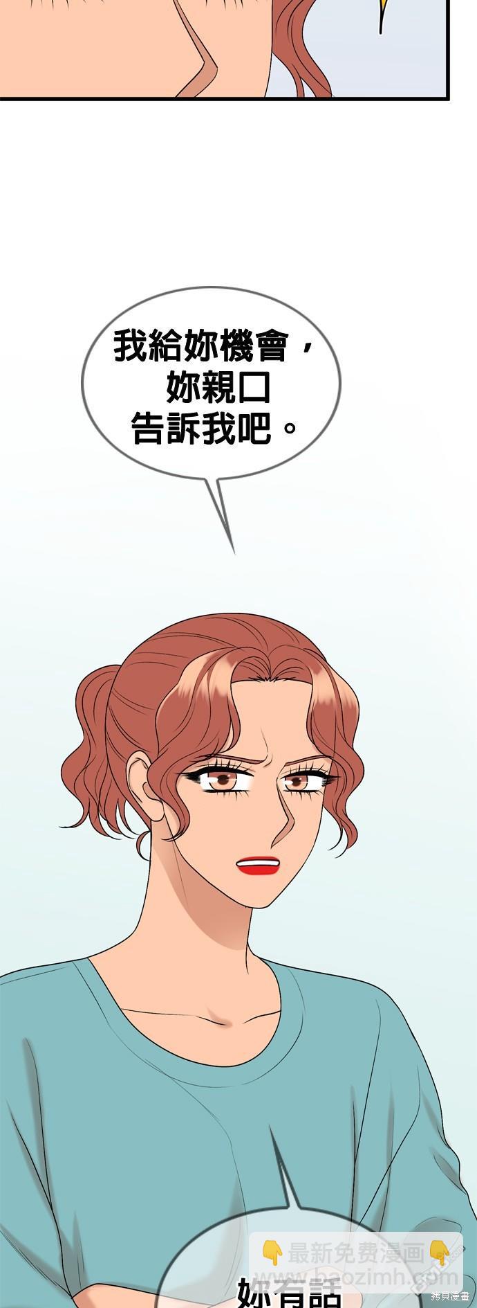 第107话17