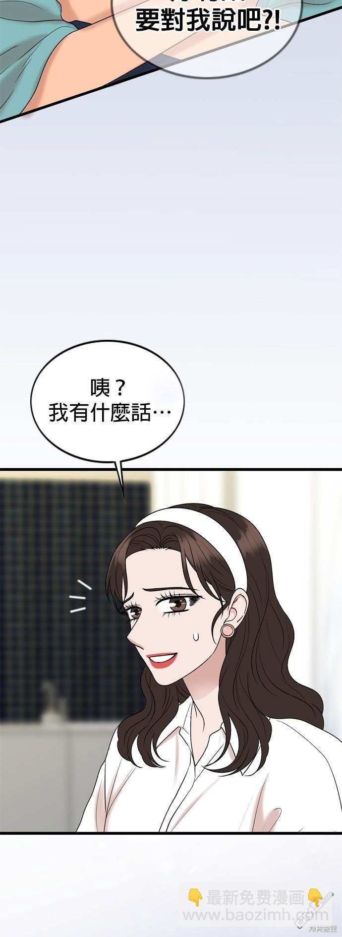 第107话18