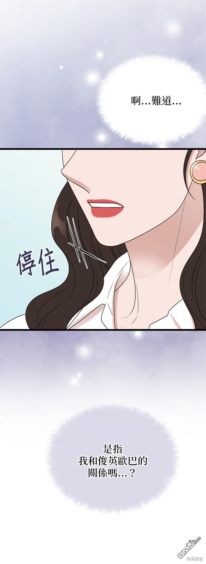第107话19