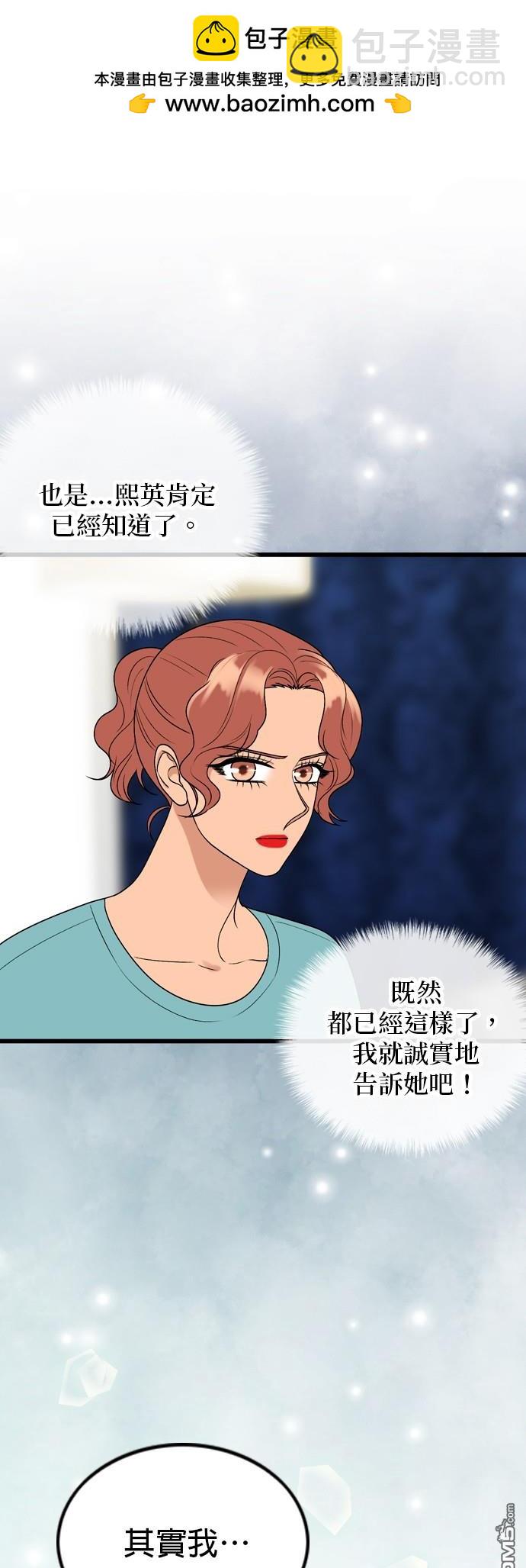 第107话20