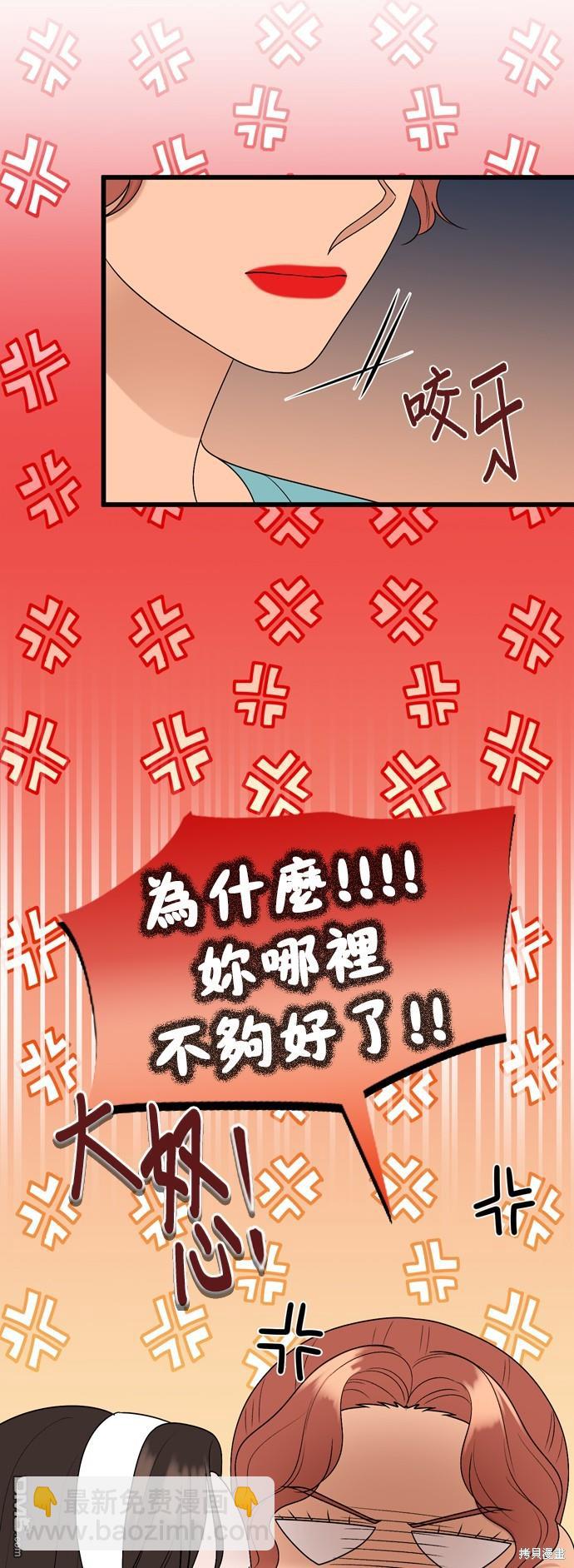 第107话22