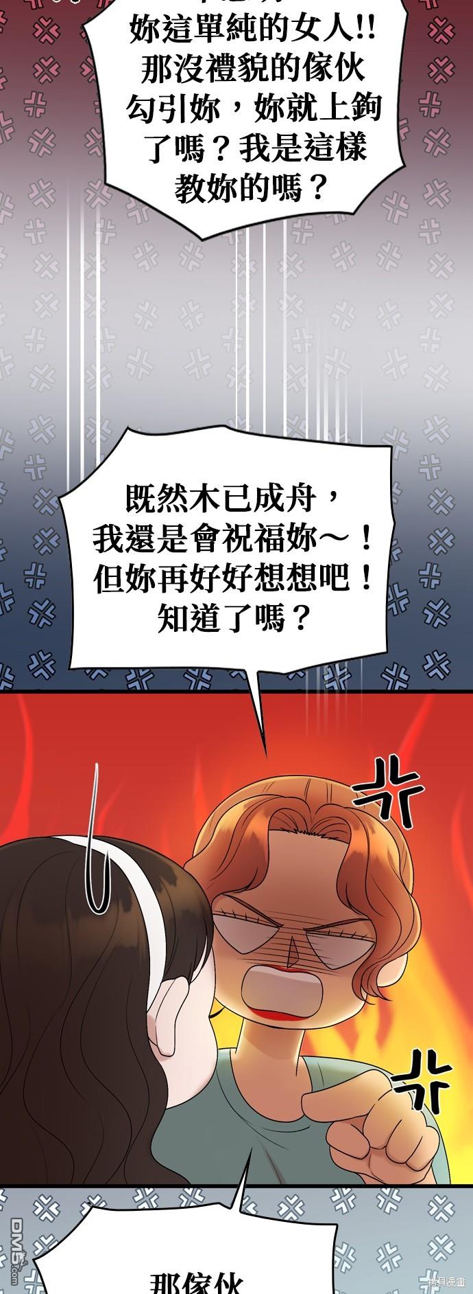 第107话25
