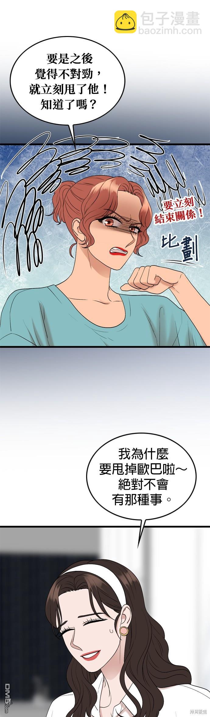 第107话27