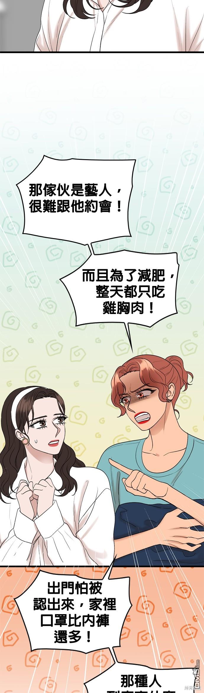 第107话28