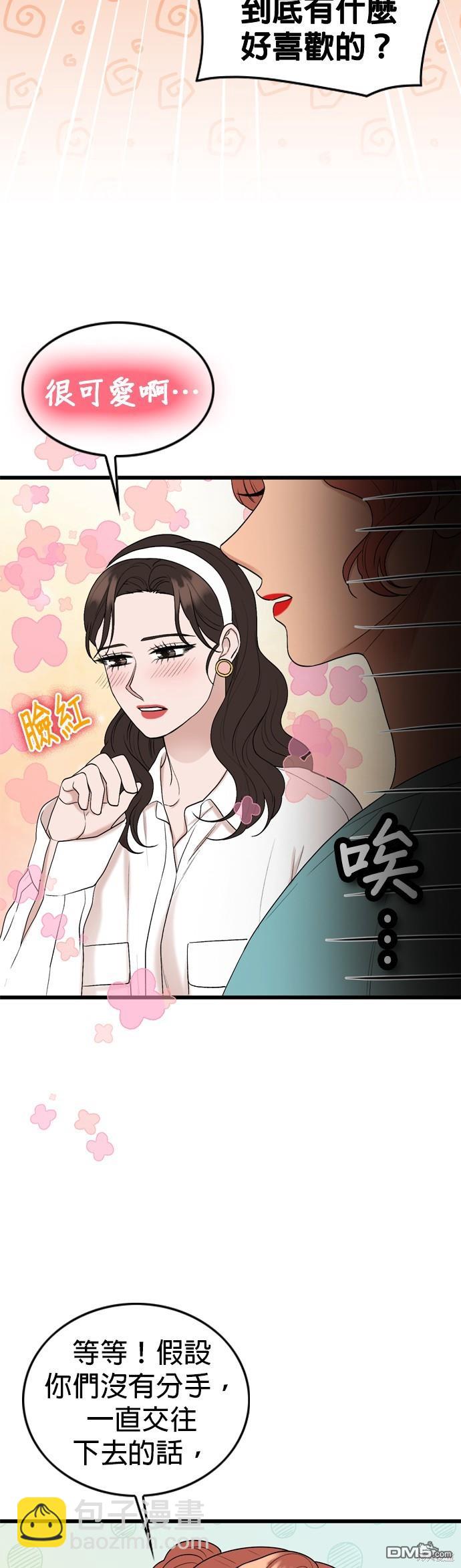 第107话29