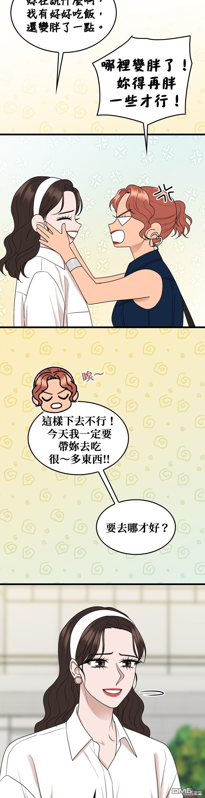第107话3