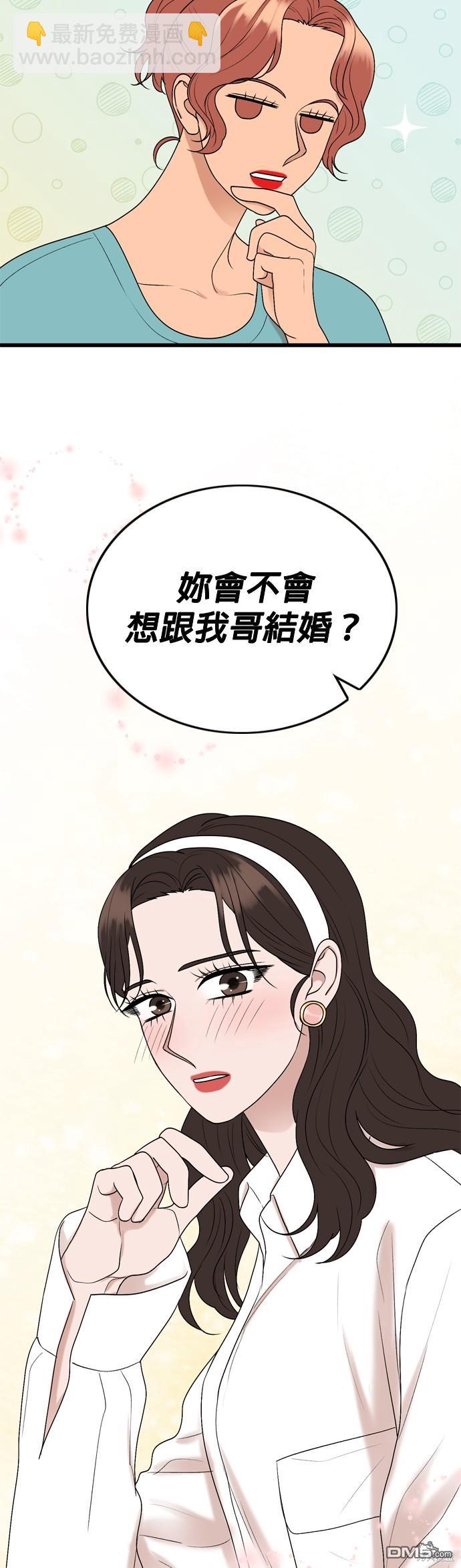 第107话30
