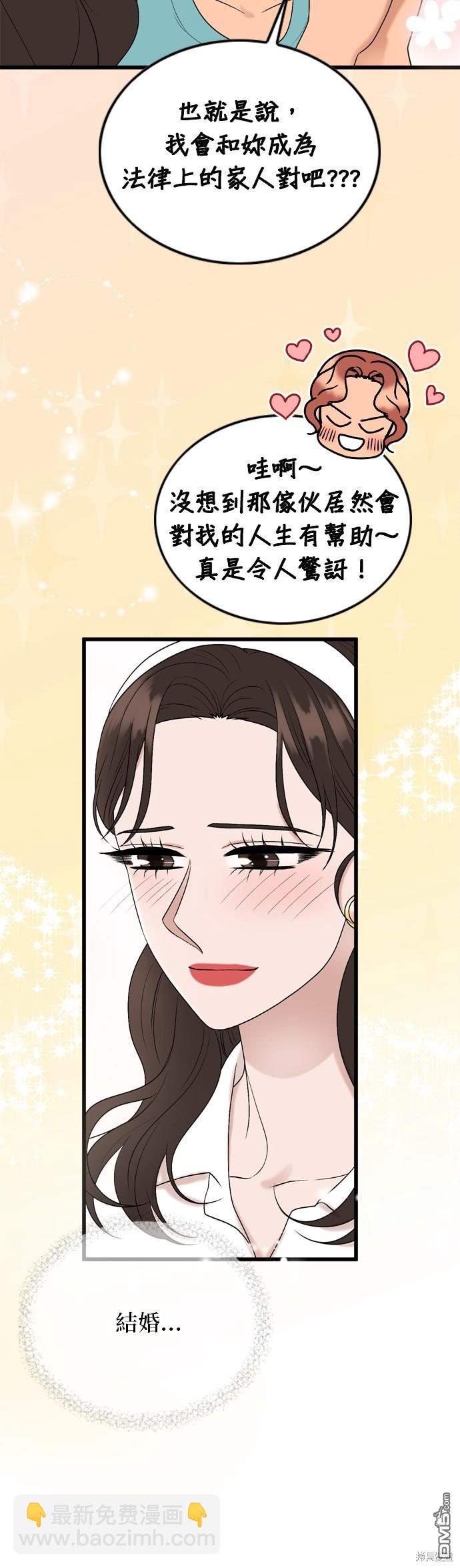 第107话33